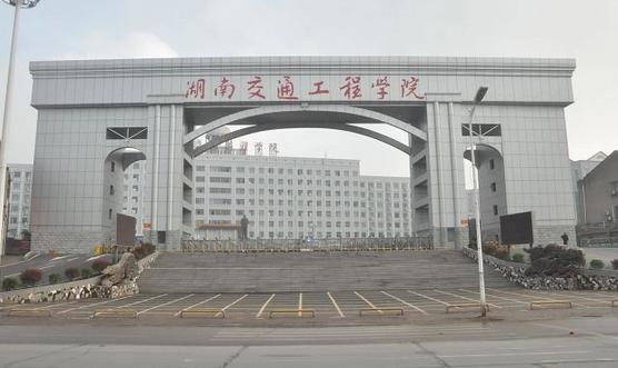 江西交通職業(yè)技術學院，培育交通人才的搖籃，江西交通職業(yè)技術學院，交通人才的搖籃培育地
