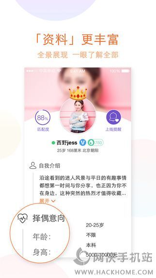 百合登錄，探索數(shù)字時代的情感交流新紀元，百合登錄，數(shù)字時代的情感交流新紀元探索