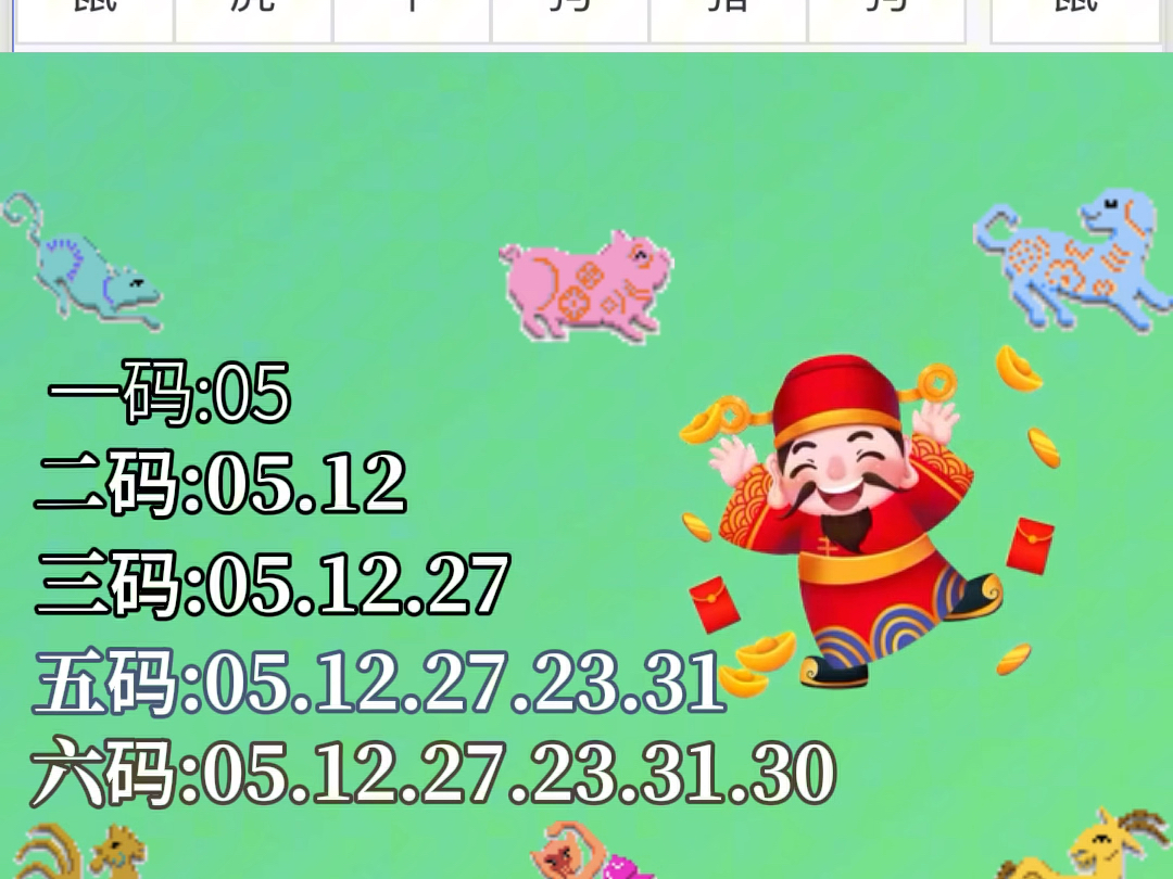 澳門(mén)七月初六開(kāi)獎(jiǎng)結(jié)果，揭秘彩票背后的故事，澳門(mén)七月初六開(kāi)獎(jiǎng)揭秘，彩票背后的故事浮出水面