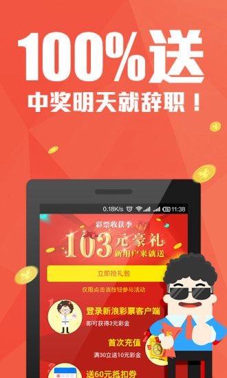 澳門開獎大全——最快獲取開獎信息的指南，澳門開獎信息速遞，最快獲取開獎結(jié)果的指南