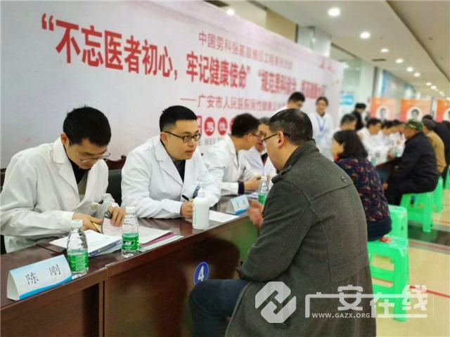 沙漠之鷹 第13頁