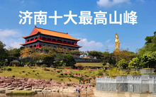 東莞好玩的地方推薦前十——探索這座城市的魅力所在，東莞十大魅力地點(diǎn)推薦，探索城市的精彩魅力