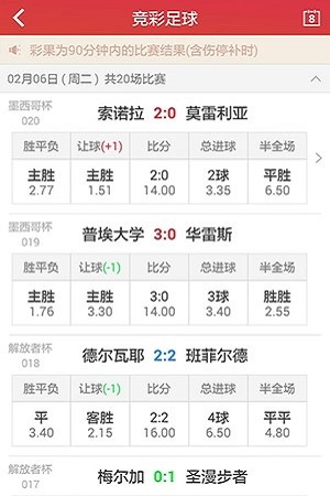 澳門六積彩開獎結(jié)果，探索與解析，澳門六積彩開獎結(jié)果深度解析與探索