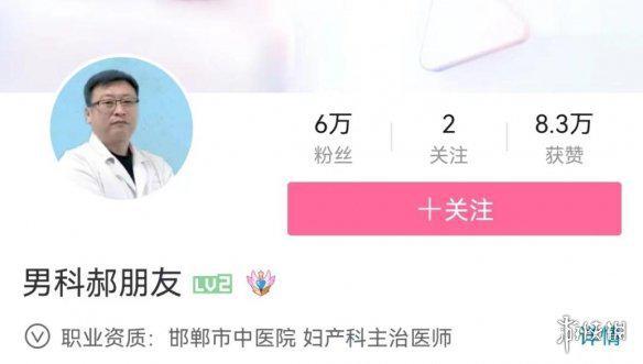 百度上的男科醫(yī)生可信嗎？深入了解與明智選擇，百度男科醫(yī)生是否可信？深入了解與明智選擇建議