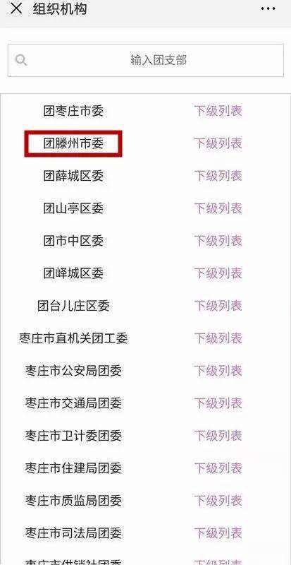 算姻緣，探尋兩個人的緣分之路，探尋姻緣緣分之路，兩個人的緣分之旅