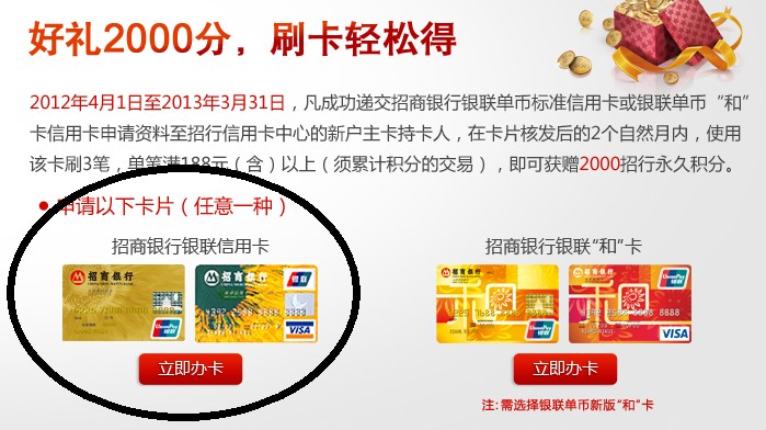招商銀行信用卡申請中心官網(wǎng)，一站式信用卡服務(wù)體驗，招商銀行信用卡申請中心官網(wǎng)，一站式信用卡服務(wù)體驗平臺