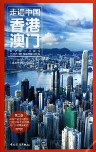 澳門香港最快開獎(jiǎng)寶典，警惕背后的風(fēng)險(xiǎn)與犯罪問題，澳門香港開獎(jiǎng)寶典背后的風(fēng)險(xiǎn)與犯罪問題警惕