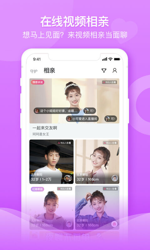 百合交友征婚網(wǎng)，連接心靈，尋找真愛之旅，百合交友征婚網(wǎng)，心靈相連，真愛之旅啟程
