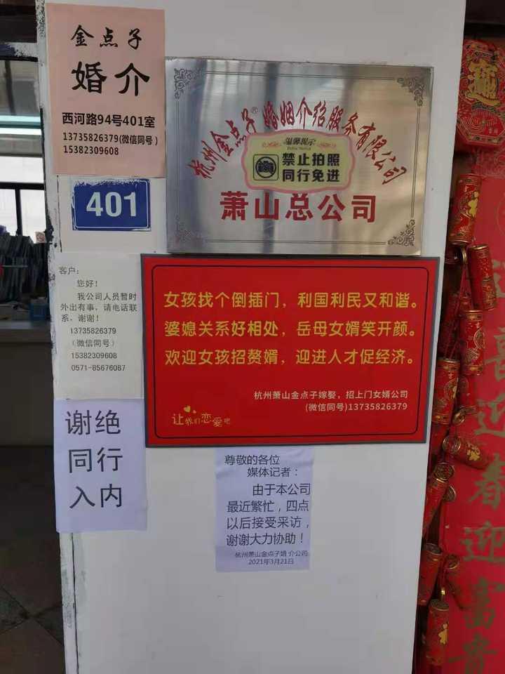 廣西婚介所聯(lián)系電話，搭建美好姻緣的橋梁，廣西婚介所聯(lián)系方式，搭建幸福姻緣的橋梁