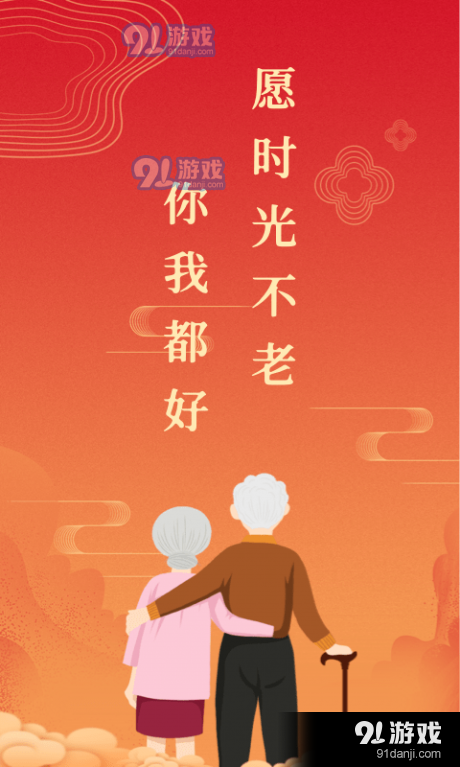 中老年交友網(wǎng)哪一個較好？免費選擇探討，中老年交友網(wǎng)平臺對比，哪個更優(yōu)秀？免費選擇的探討