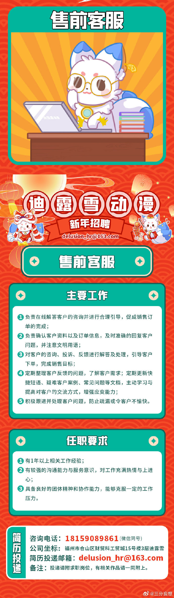 澳門王中王的未來展望，聚焦2024年的全新篇章與資料分析，澳門王中王未來展望，聚焦2024年全新篇章與資料深度分析