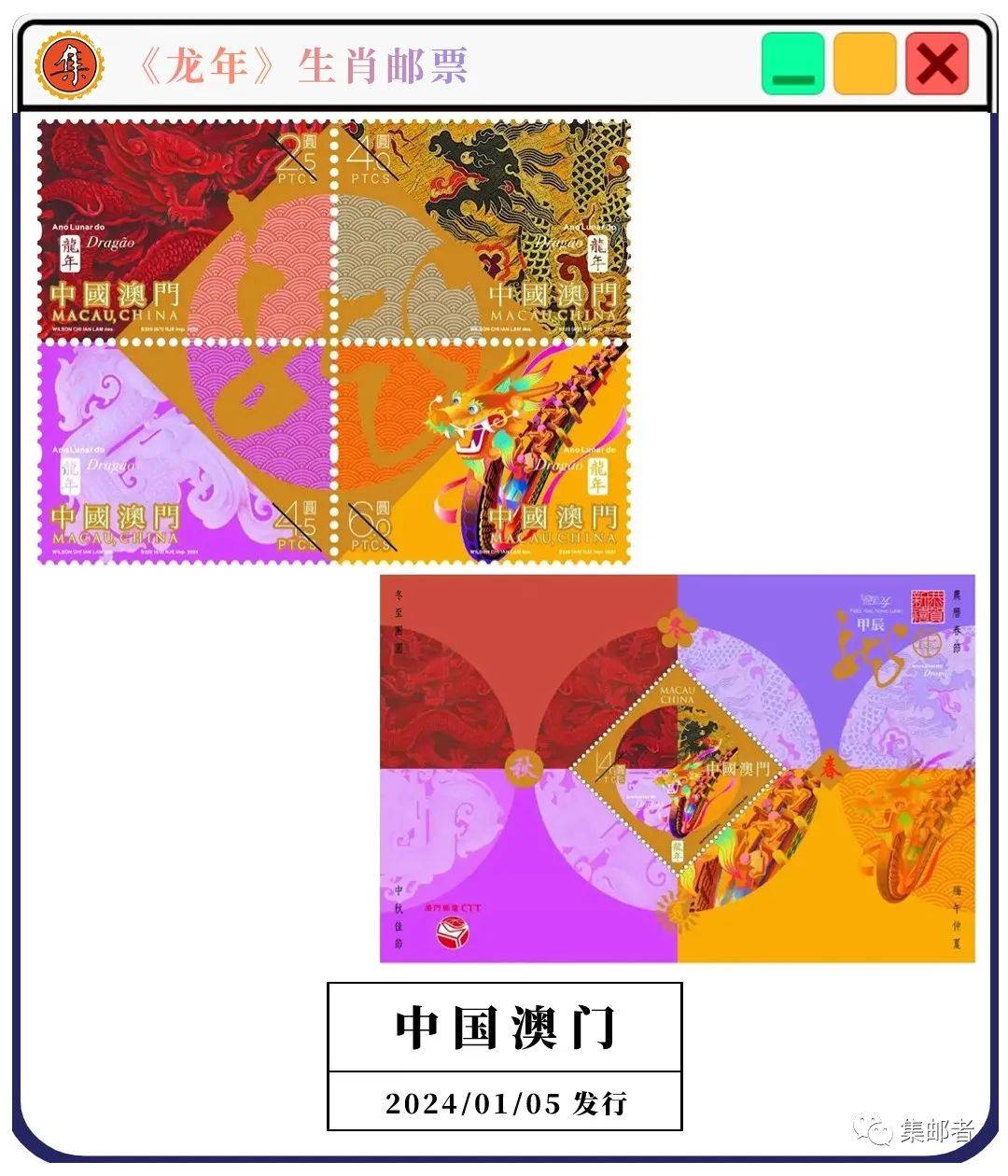 澳門資料大全正版，探索2024年的澳門，澳門正版資料大全，揭秘2024年澳門展望