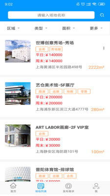 精準管家婆，7777788888更新內(nèi)容解析與體驗分享，精準管家婆更新內(nèi)容解析與體驗分享心得筆記