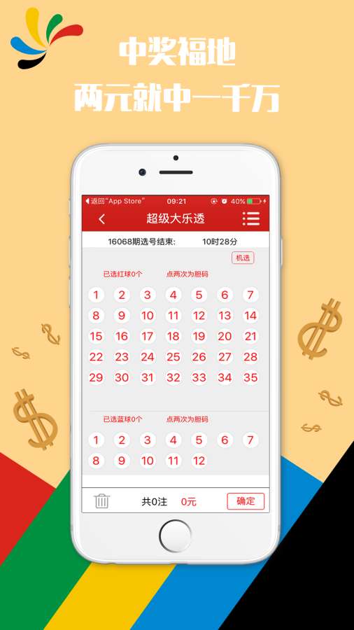 澳門六臺(tái)彩現(xiàn)場(chǎng)開獎(jiǎng)結(jié)果，揭示背后的風(fēng)險(xiǎn)與警示，澳門六臺(tái)彩現(xiàn)場(chǎng)開獎(jiǎng)結(jié)果背后的風(fēng)險(xiǎn)警示與啟示