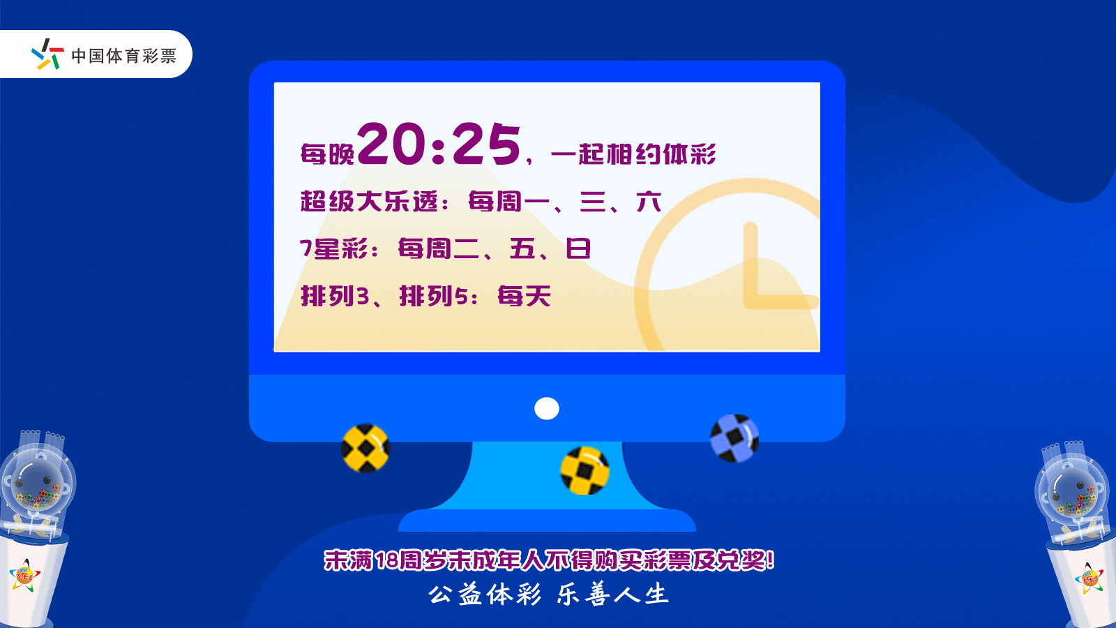 香港今晚六合彩開(kāi)獎(jiǎng)結(jié)果，揭秘彩票背后的故事與影響，香港六合彩開(kāi)獎(jiǎng)結(jié)果揭曉，彩票背后的故事與深遠(yuǎn)影響