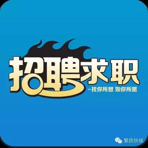 趕集直招最新招聘，探索職業(yè)發(fā)展的黃金機(jī)會(huì)，趕集直招最新招聘，職業(yè)發(fā)展的黃金機(jī)會(huì)探尋