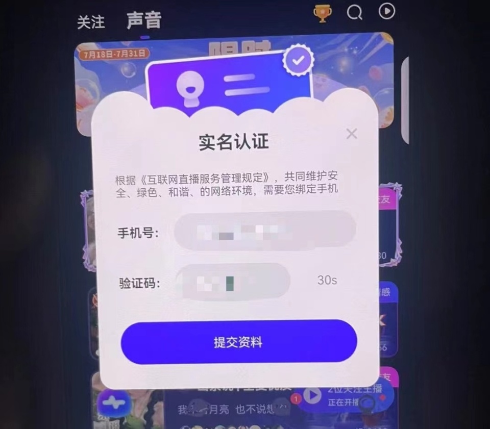 十三交友平臺(tái)，連接你我，共創(chuàng)美好未來，十三交友平臺(tái)，共創(chuàng)美好未來，你我相連