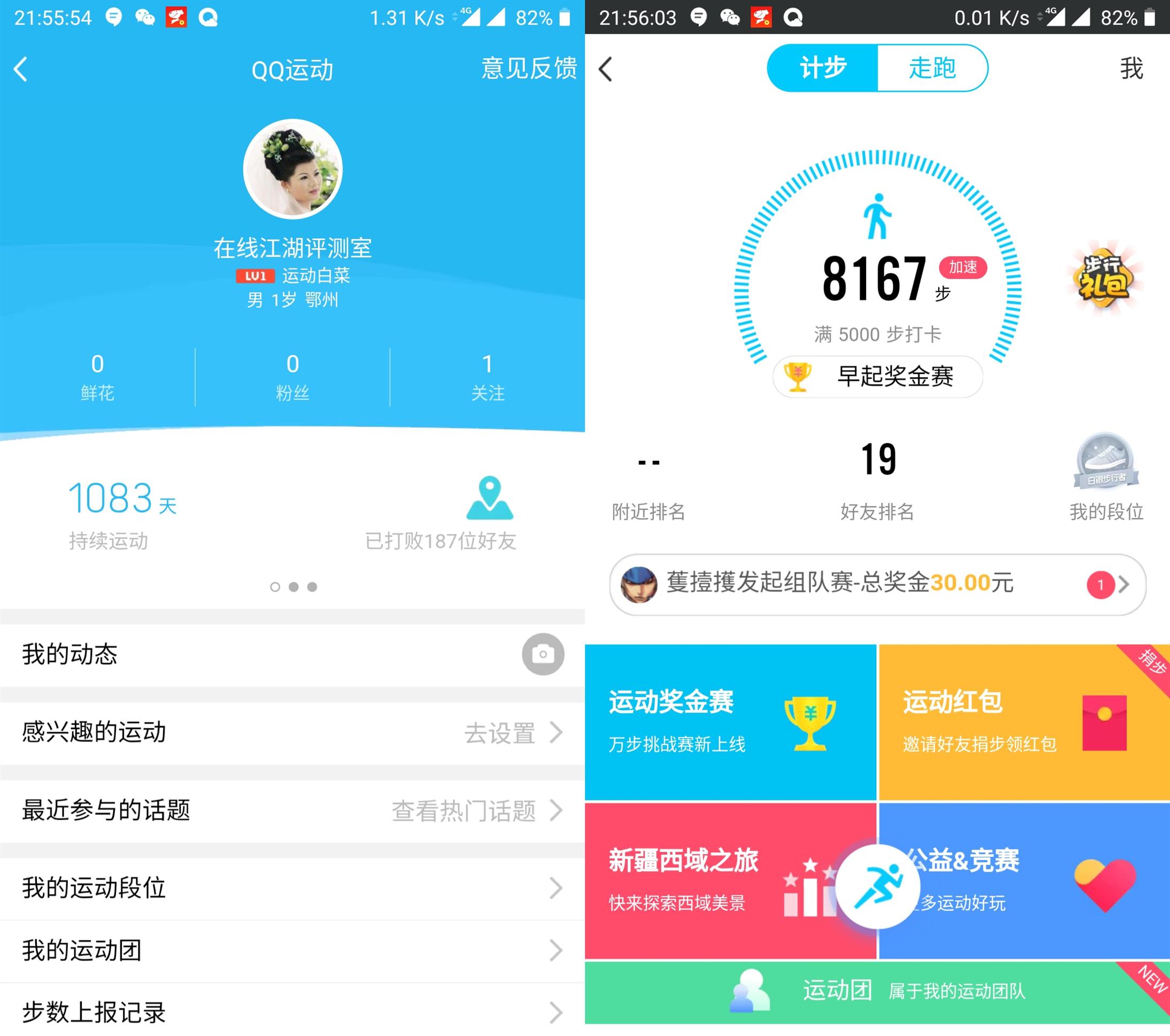 跑步機(jī)選購指南，如何選購適合自己的跑步機(jī)，跑步機(jī)選購攻略，如何挑選適合自己的跑步機(jī)？