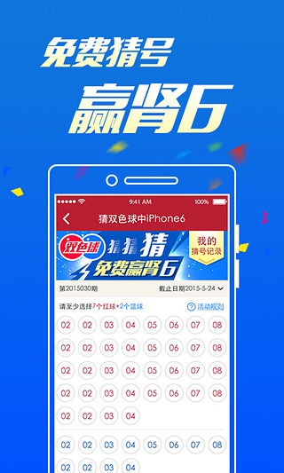澳門碼今晚開獎最快——警惕背后的風(fēng)險與犯罪問題，澳門碼開獎背后的風(fēng)險與犯罪問題警惕