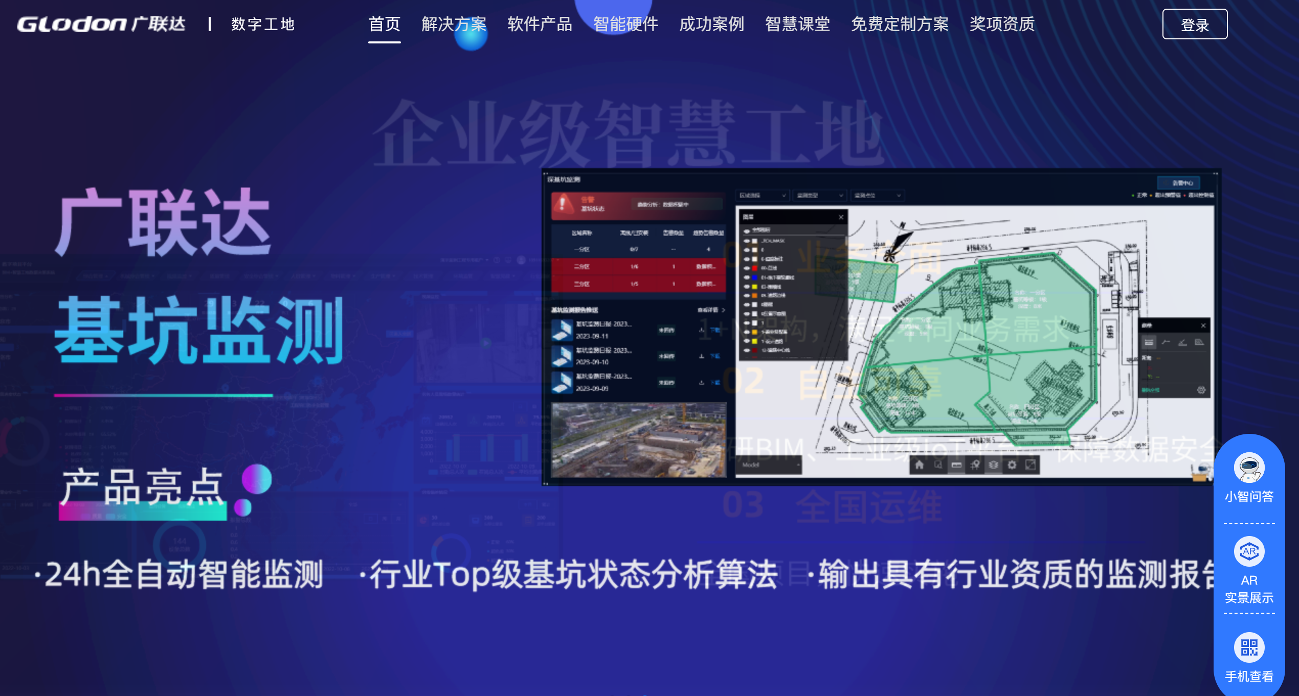 房地產(chǎn)項目管理軟件的深度解析與應用前景，房地產(chǎn)項目管理軟件的深度解析與應用展望