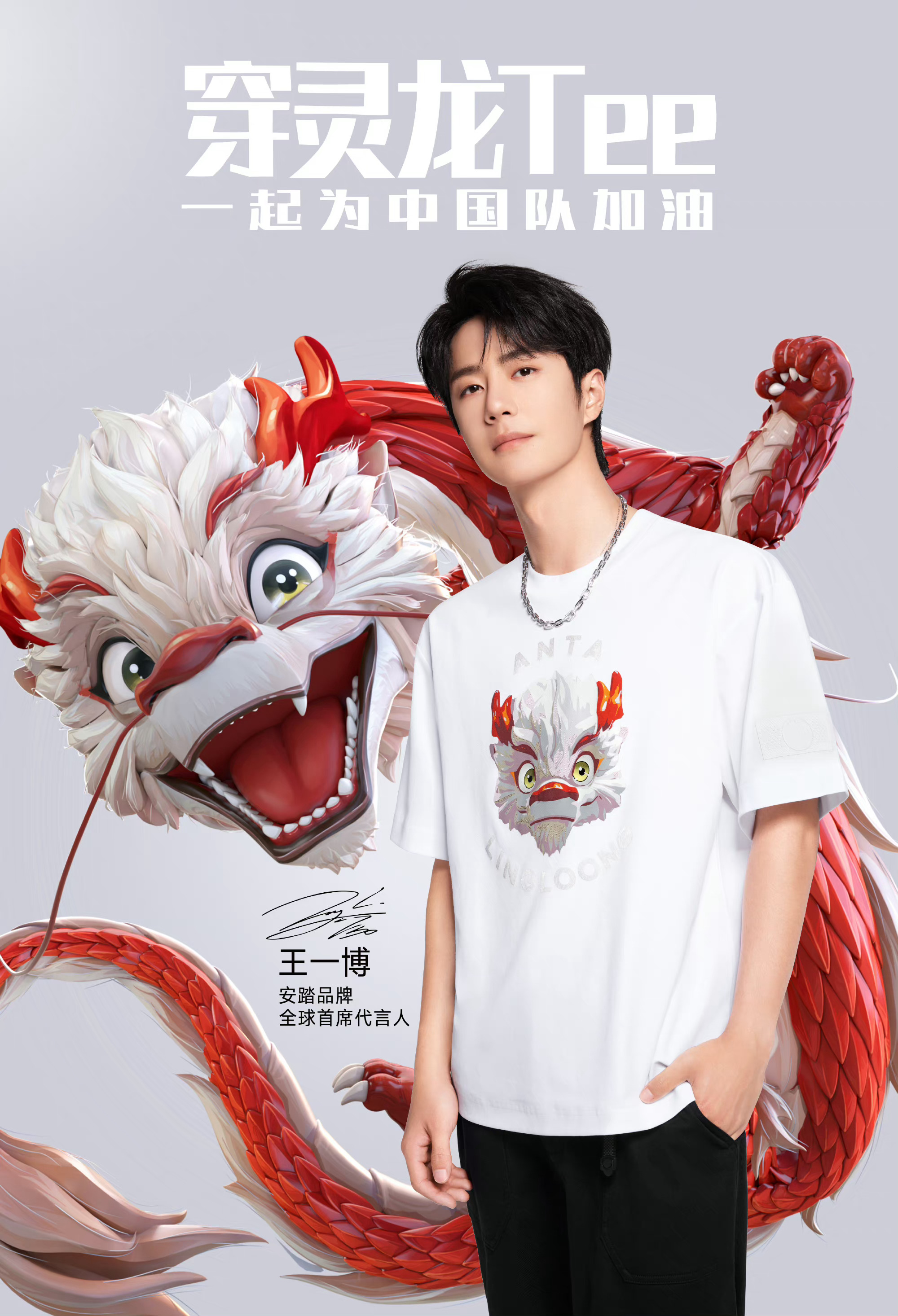 王中王一肖中鐵一嗎尾數(shù)，探尋背后的故事與意義，探尋王中王一肖中鐵一尾數(shù)背后的故事與寓意
