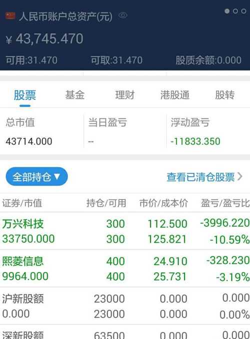 熙菱信息股票股吧，探索數(shù)字時(shí)代的機(jī)遇與挑戰(zhàn)，熙菱信息股票股吧，數(shù)字時(shí)代的機(jī)遇與挑戰(zhàn)探索