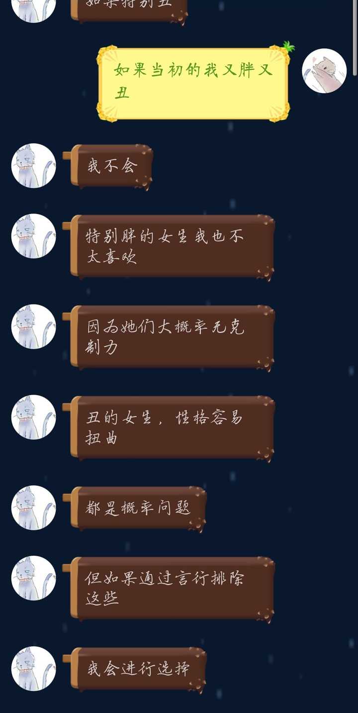 偶遇匿名聊天，探索虛擬世界的新體驗，偶遇匿名聊天，虛擬世界的新奇探險之旅