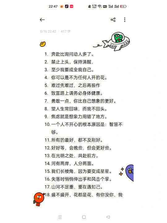 探索高級(jí)有質(zhì)感的句子，語言之美與表達(dá)的藝術(shù)，探索高級(jí)有質(zhì)感句子，語言之美與表達(dá)藝術(shù)探究