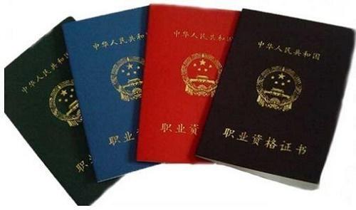 如何報考健身教練資格證書，健身教練資格證書報考指南