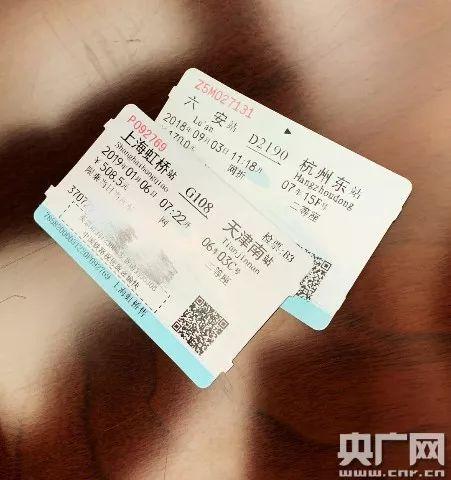 中國鐵路12306官網(wǎng)登錄，便捷出行，一觸即達(dá)，中國鐵路12306官網(wǎng)登錄，便捷出行，輕松一觸即達(dá)