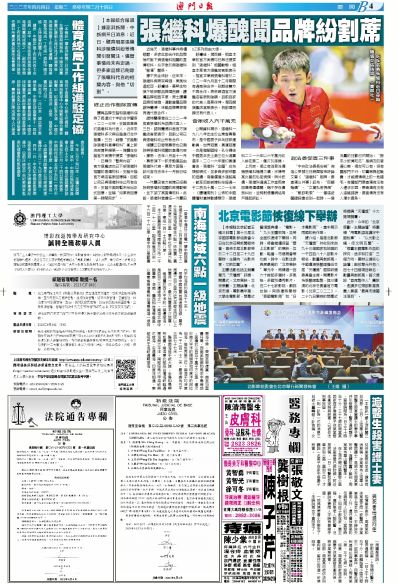 澳門正版資料的重要性與未來發(fā)展展望（2025年視角），澳門正版資料的重要性及未來展望（至2025年）