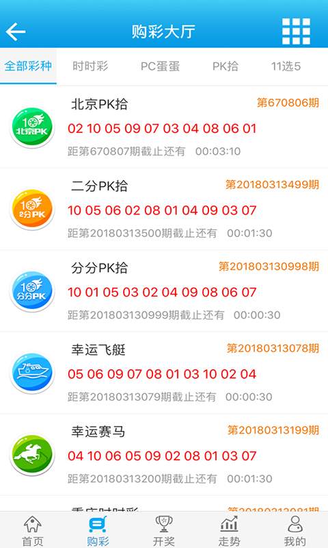 澳門六下彩開獎結(jié)果直播，揭露背后的真相與警示公眾，澳門六下彩開獎直播背后的真相與公眾警示