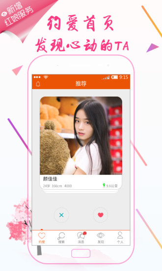 蒙愛網(wǎng)基督徒婚戀交友，探索信仰與愛情的交融之地，蒙愛網(wǎng)，基督徒婚戀交友，信仰與愛情的交融探索平臺(tái)