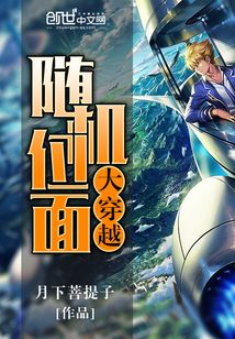 位面大穿越，探索無(wú)盡宇宙的神秘之旅，位面穿越，探索宇宙神秘之旅