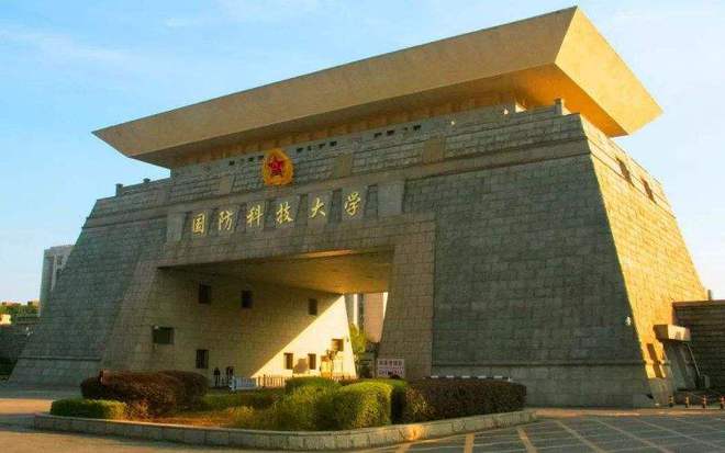 國防科技大學(xué)研究生網(wǎng)，探索科技與軍事的交匯點，國防科技大學(xué)研究生網(wǎng)，科技與軍事的交匯探索之路