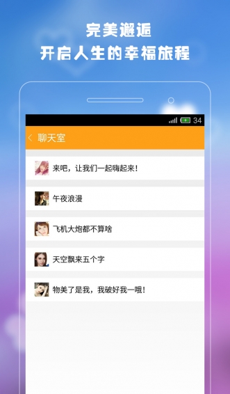 談戀愛交友軟件，連接心靈的數(shù)字橋梁，戀愛交友軟件，數(shù)字橋梁連接心靈之愛