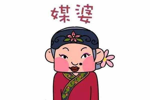附近媒人婆電話，傳統(tǒng)與現(xiàn)代婚戀方式的交織，傳統(tǒng)與現(xiàn)代婚戀方式的交織，尋找媒人婆的電話線索