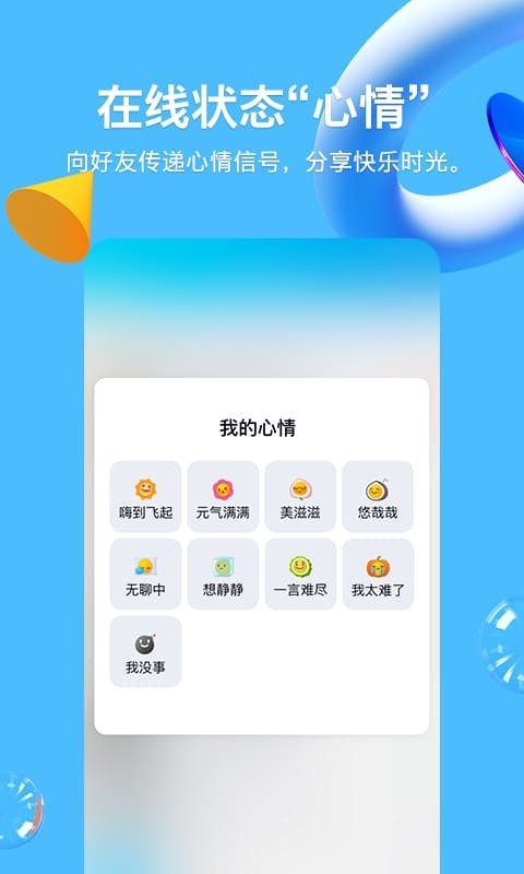 探索免費(fèi)附近人軟件，連接社區(qū)的全新方式，免費(fèi)附近人軟件，連接社區(qū)的全新方式與探索之旅