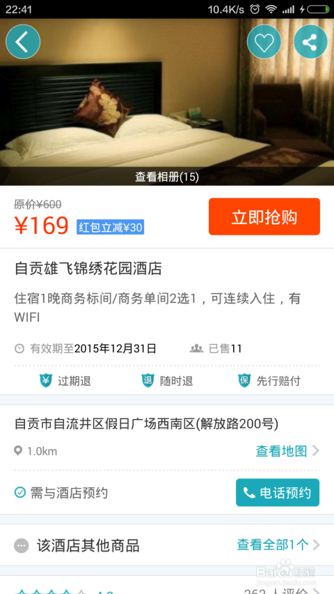 zhaomeishao 第15頁