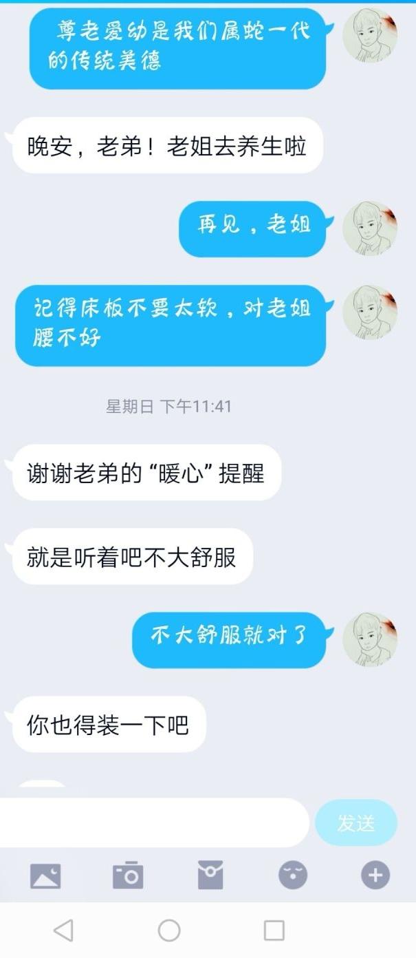 如何與女生開啟一段流暢的對話，萬能開頭攻略，開啟流暢對話之門，與女生萬能開頭攻略
