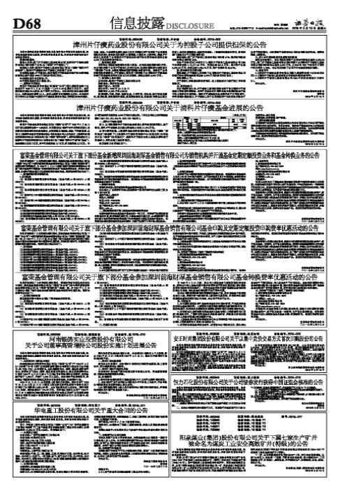 深度解析陽(yáng)泉煤業(yè)股票（600348）的投資價(jià)值與挑戰(zhàn)，陽(yáng)泉煤業(yè)股票（600348）投資價(jià)值深度剖析與面臨的挑戰(zhàn)