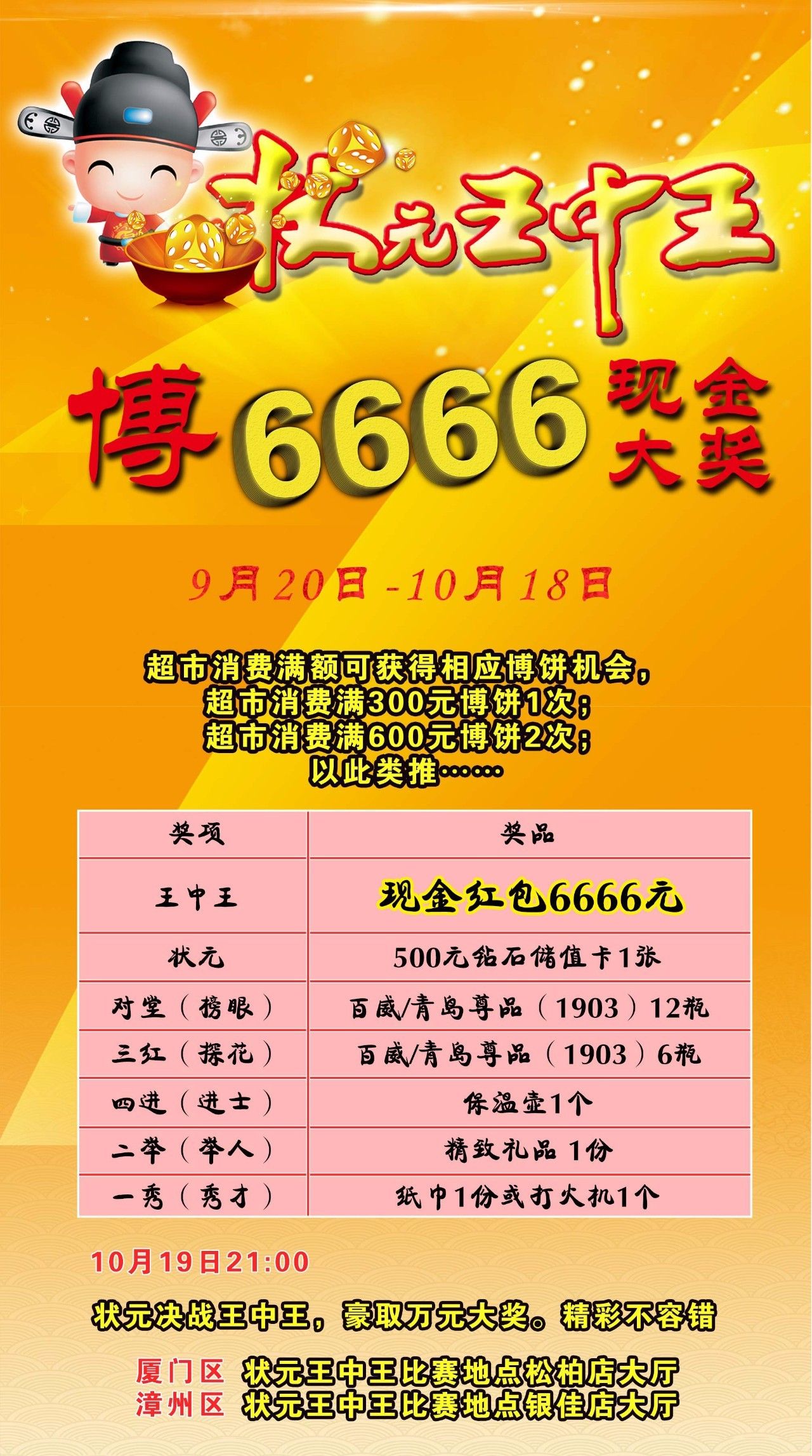 關(guān)于王中王一肖三碼論壇的探討與警示——警惕違法犯罪問題，王中王一肖三碼論壇，深入探討與警示，警惕違法犯罪風(fēng)險