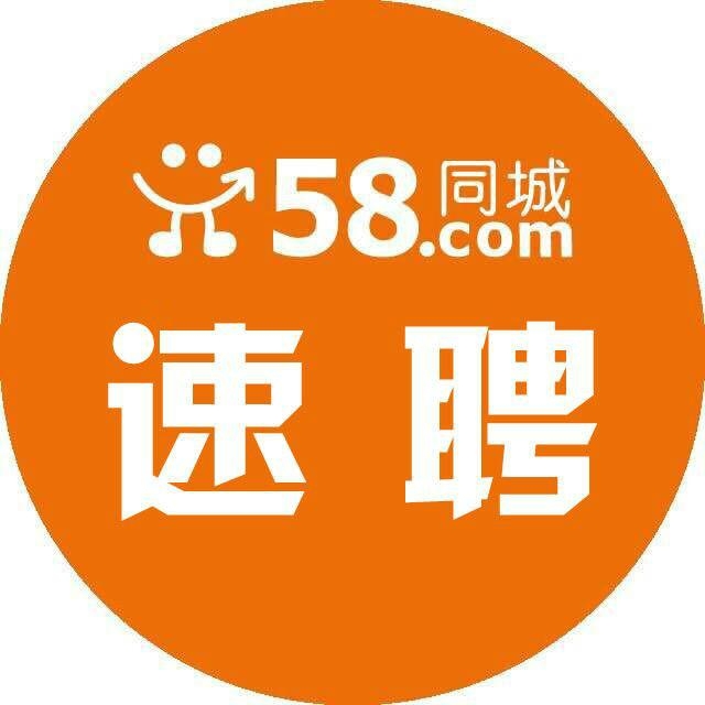 廣州58同城招聘網(wǎng)，連接人才與企業(yè)的強大紐帶，廣州58同城招聘網(wǎng)，人才與企業(yè)的最佳連接紐帶