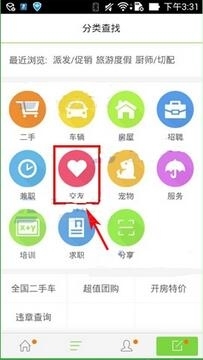 大連百姓網(wǎng)交友，探索真實友誼的港灣，大連百姓網(wǎng)交友，探尋真實友誼的溫馨港灣