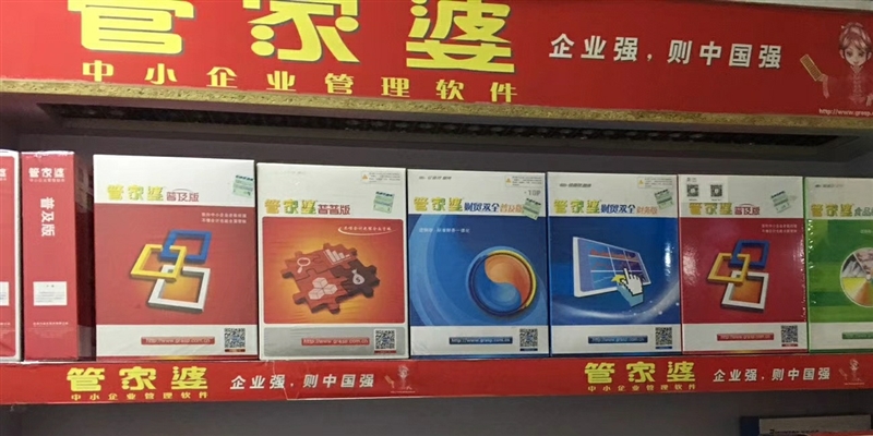 探索管家婆官網(wǎng)官方網(wǎng)站，一站式企業(yè)管理解決方案的領(lǐng)先平臺，管家婆官網(wǎng)，一站式企業(yè)管理解決方案領(lǐng)先平臺探索