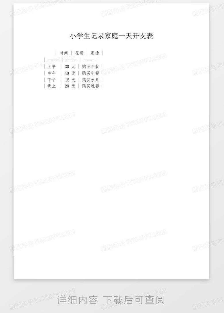 王中王一句解一肖記錄——探尋生肖奧秘與智慧，探尋生肖奧秘與智慧——王中王一句解一肖記錄