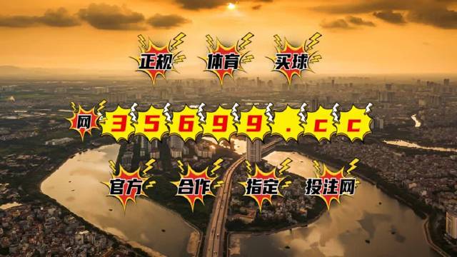 王中王澳門一肖中特，探索神秘預(yù)測背后的故事，王中王澳門一肖中特，揭開神秘預(yù)測背后的故事