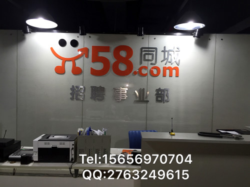 合肥58同城招聘網(wǎng)最新招聘動態(tài)深度解析，合肥58同城招聘網(wǎng)最新招聘動態(tài)深度解析報告