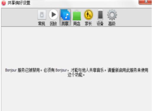Bonjour是什么軟件，深入了解一個(gè)跨平臺(tái)的網(wǎng)絡(luò)發(fā)現(xiàn)軟件，Bonjour軟件深度解析，跨平臺(tái)網(wǎng)絡(luò)發(fā)現(xiàn)工具介紹
