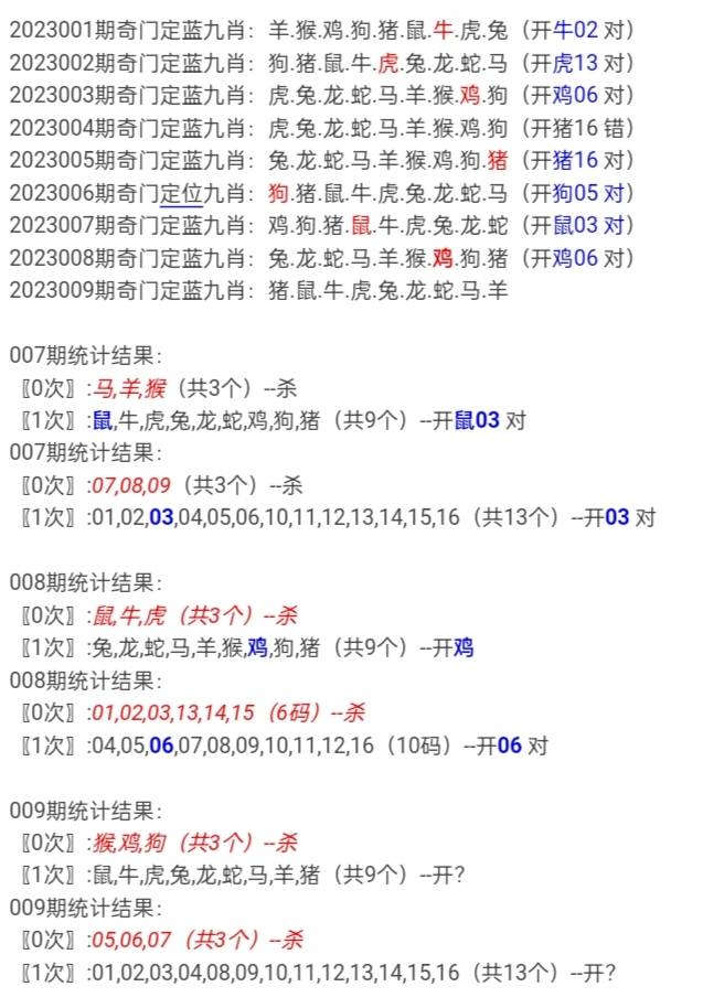 警惕二碼三肖期期準(zhǔn)——揭開背后的風(fēng)險(xiǎn)與犯罪真相，警惕二碼三肖期期準(zhǔn)背后的風(fēng)險(xiǎn)與犯罪真相揭秘